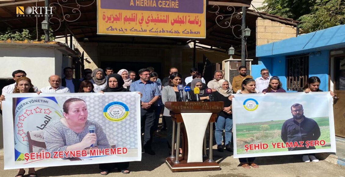 بيان المجلس التنفيذي بإقليم الجزيرة في مدينة عامودا - نورث برس