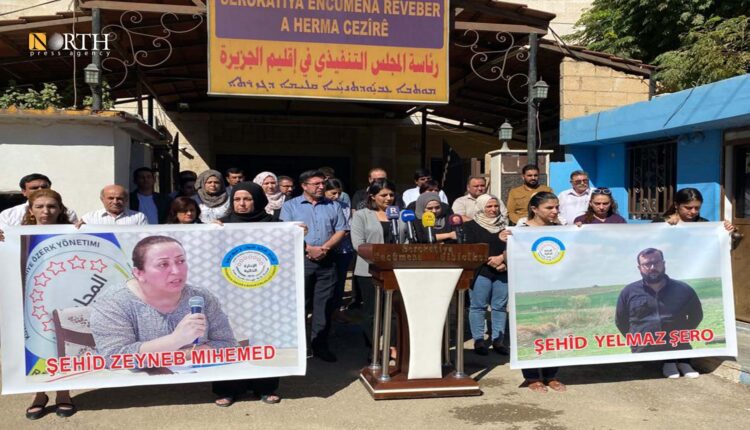 بيان المجلس التنفيذي بإقليم الجزيرة في مدينة عامودا - نورث برس