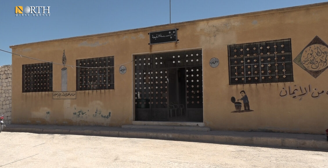 مدرسة قرية الرفيعة الواقعة على خط التماس بين مجلس منبج العسكري وفصائل المعارضة بريف منبج- نورث برس