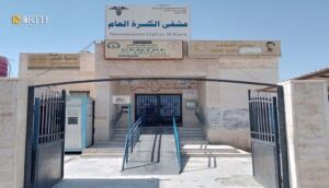 مشفى الكسرة بريف دير الزور الغربي - نورث برس