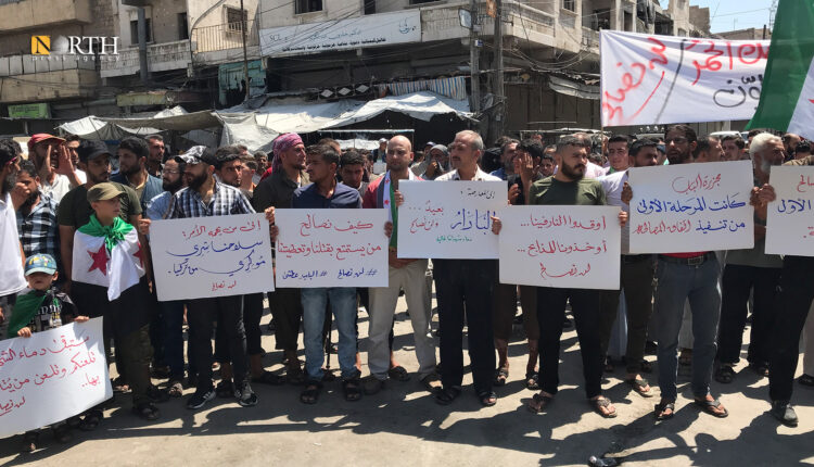 احتجاج في مدينة الباب رفضاً للمصالحة مع القوات الحكومية – أرشيفية/نورث برس