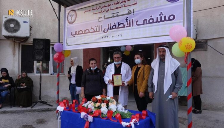 افتتاح مشفى الأطفال في الرقة – نورث برس