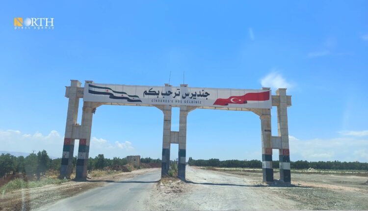 بوابة ناحية جنديرس بريف عفرين شمالي حلب - نورث برس