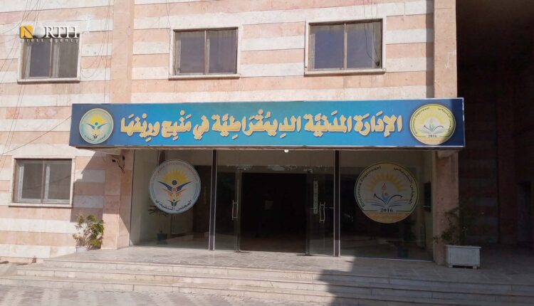 مبنى الإدارة المدنية وسط مدينة منبج – نورث برس