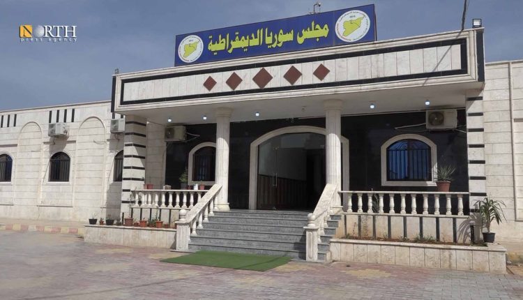 مبنى مجلس سوريا الديمقراطية في مدينة الرقة - نورث برس