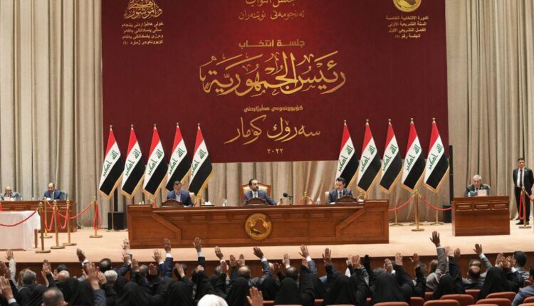 مجلس النواب العراقي - إنترنت