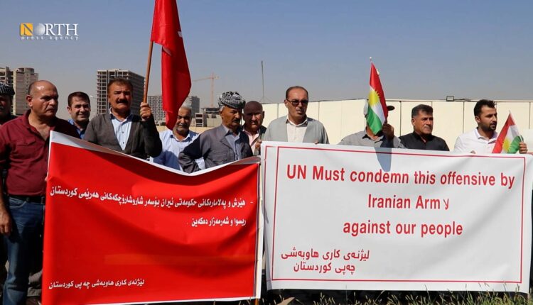 محتجّون أمام مبنى الأمم المتحدة يندّدون بالقصف الإيراني على إقليم كردستان - نورث برس