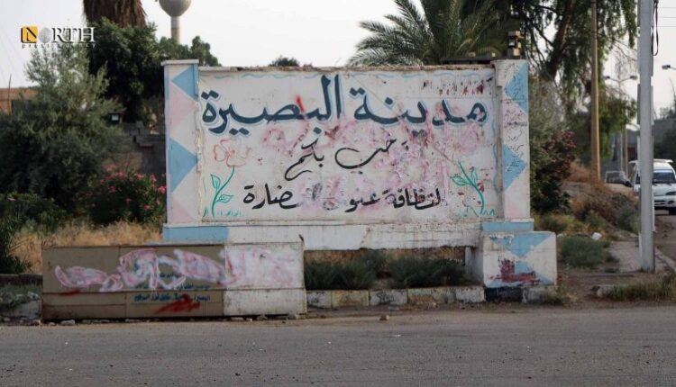 مدخل بلدة البصيرة شرقي دير الزور- أرشيفية/ نورث برس