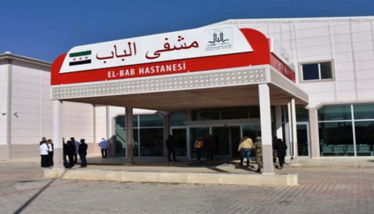 مشفى الباب الوطني – متداول