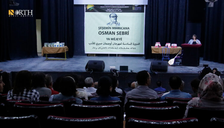 من مهرجان أوصمان صبري في مدينة القامشلي – نورث برس