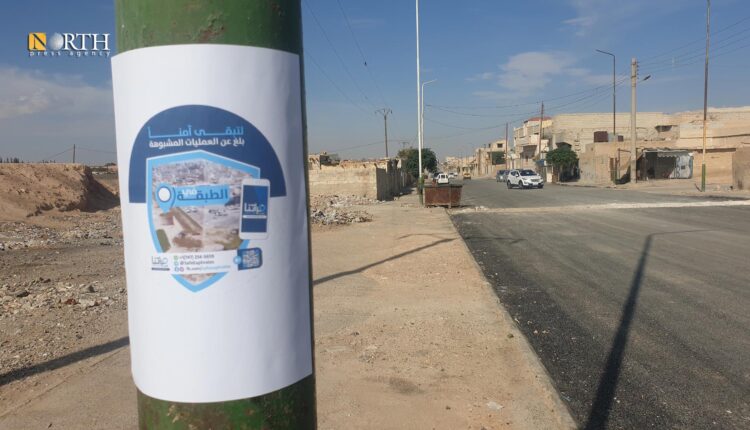 منشورات ورقية في الطبقة - نورث برس