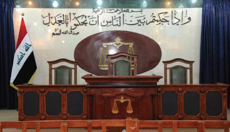 محكمة عراقية - إنترنت