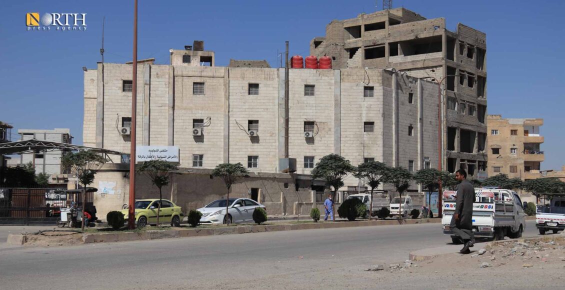 مشفى التوليد والأمراض النسائية والأطفال بالرقة - نورث برس