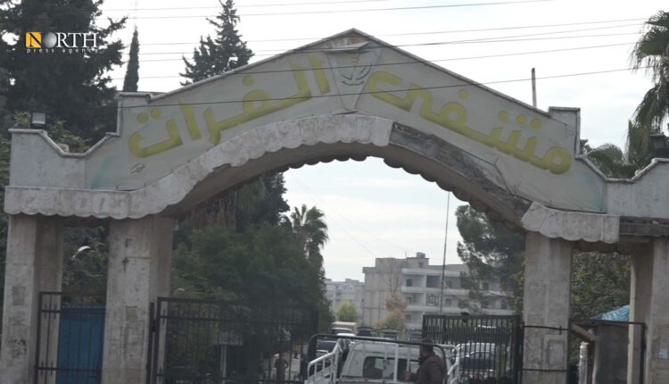 مشفى الفرات غربي مدينة منبج – نورث برس