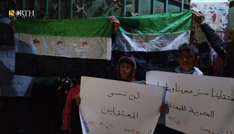 محتجون في مدينة المزيريب بريف درعا – نورث برس