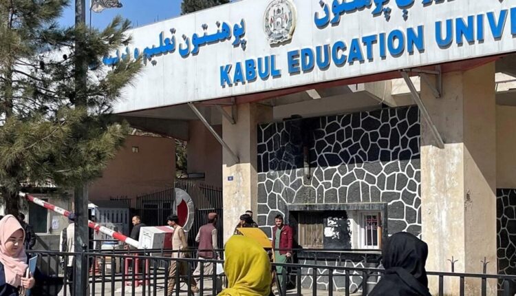 أفغانستان تحظر تعليم الفتيات في الجامعات - إنترنت