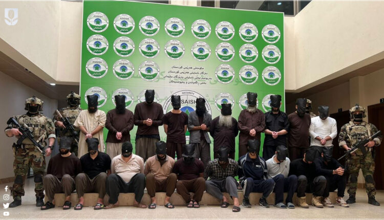 تفكيك شبكة "لداعش" واعتقال جميع عناصرها في إقليم كردستان العراق- متداول