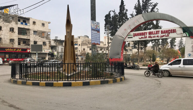 دوار السنتر وسط مدينة الباب شرق حلب - نورث برس