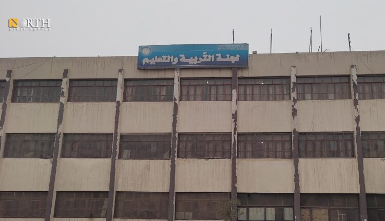 لجنة التربية في الرقة - نورث برس