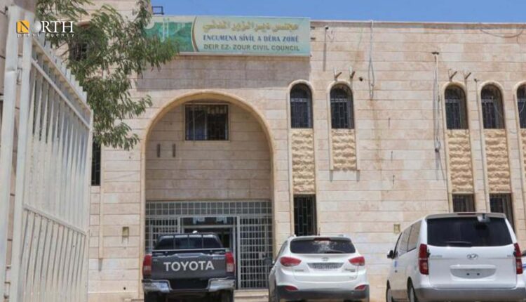 مجلس دير الزور المدني - نورث برس