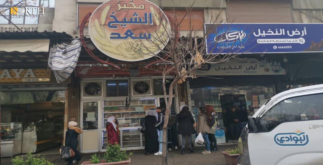 مخبز الشيخ سعد بدمشق- نورث برس