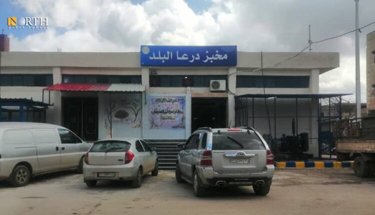 مخبز درعا البلد – نورث برس