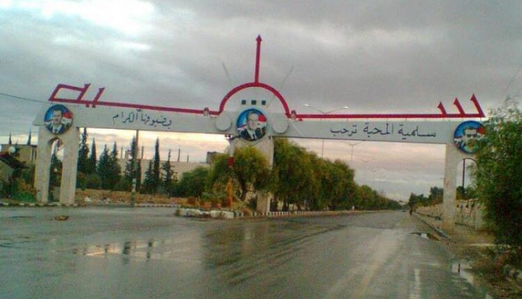 مدخل مدينة السلمية في ريف حماة - إنترنت