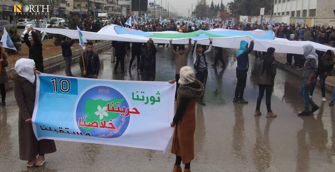 مسيرة احتجاجية لحزب سوريا المستقبل في منبج بذكرى اندلاع الاحتجاجات في سوريا - نورث برس/ أرشيفية