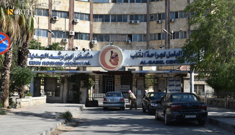 مشفى ابن رشد الجديد في حلب - نورث برس