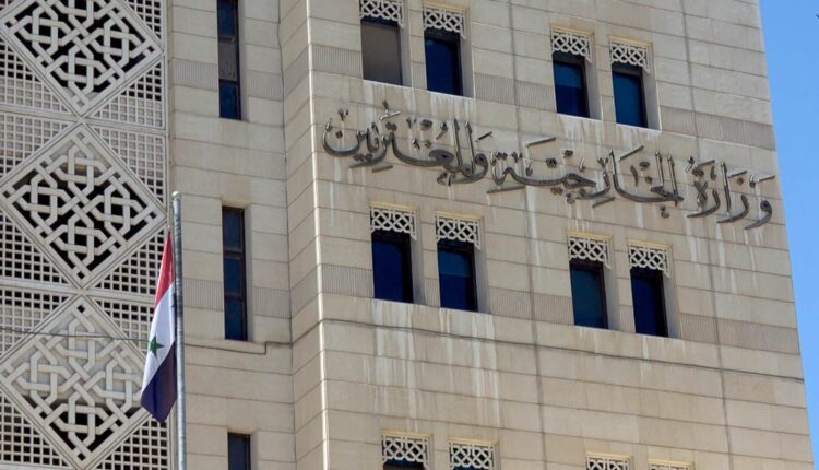 وزارة الخارجية والمغتربين في دمشق - من النت