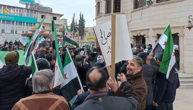 احتجاج في مدينة أعزاز شمالي حلب رفضاً للتطبيع بين أنقرة ودمشق - نورث برس