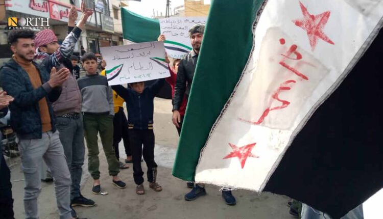 احتجاج في مدينة جاسم بريف درعا - نورث برس