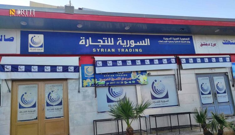 فرع السورية للتجارة في حي المزة بدمشق- نوث برس