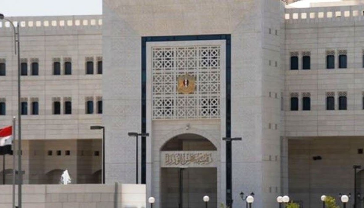 مبنى مجلس الوزراء في الحكومة السورية