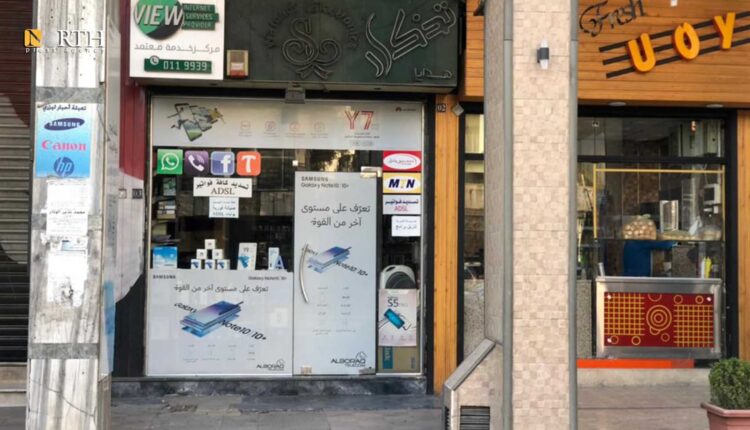 محل لبيع الموبايلات في دمشق ـ نورث برس/ أرشيفية