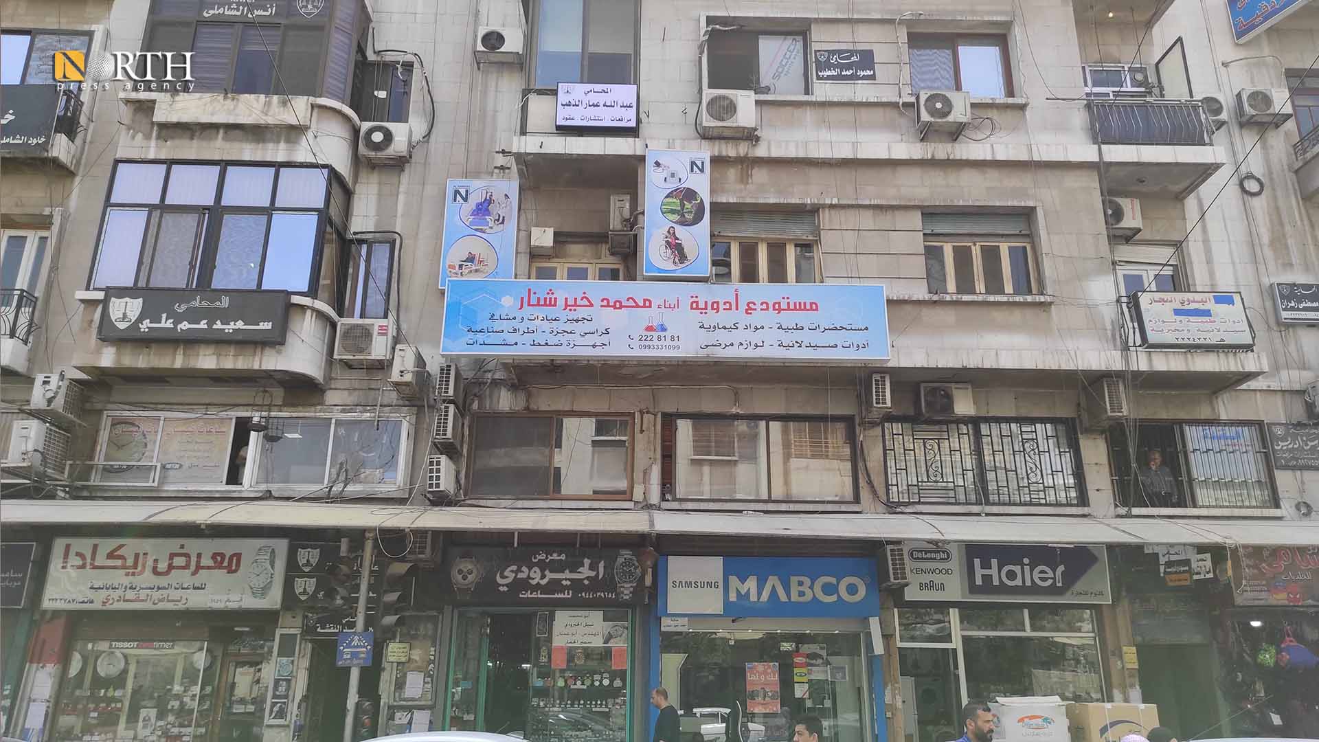 مستودع أدوية في منطقة الحريقة بدمشق - نورث برس/ أرشيفية
