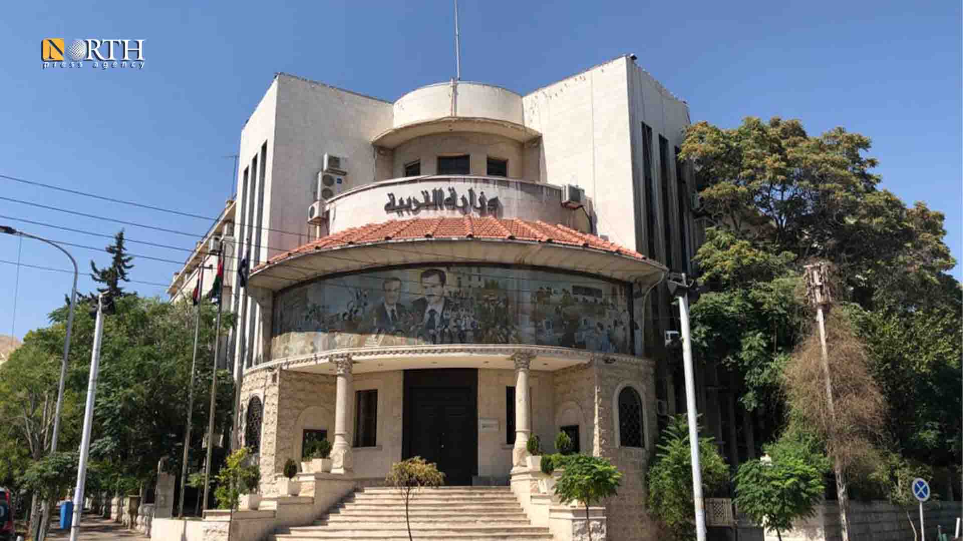 وزارة التربية في دمشق - نورث برس