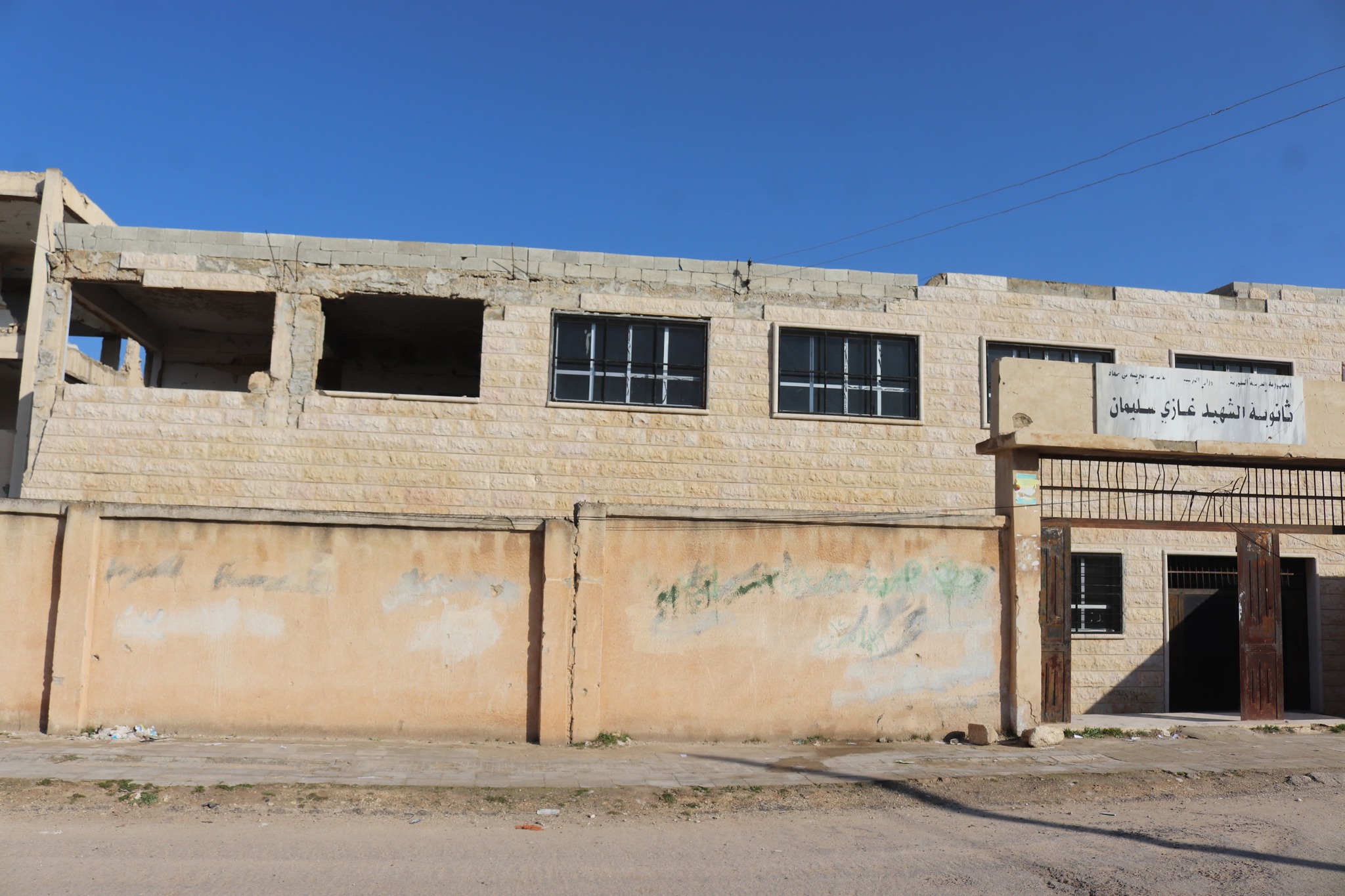 تضرر مدرسة في حماة جراء الزلزال - تربية حماة