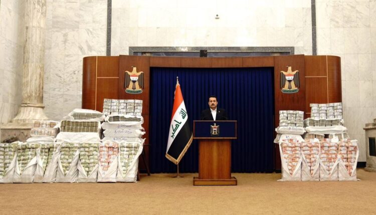 رئيس الحكومة العراقية وسط مبالغ كبيرة من الأموال التي تمت استردادها أواخر عام 2022 - الحكومة العراقية