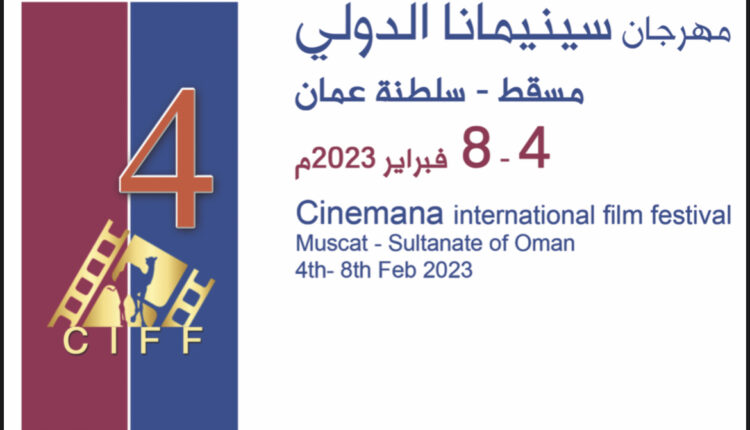 شعار المهرجان - إنترنت