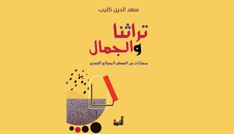صورة الغلاف - متداول