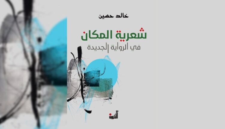 صورة الغلاف - متداول
