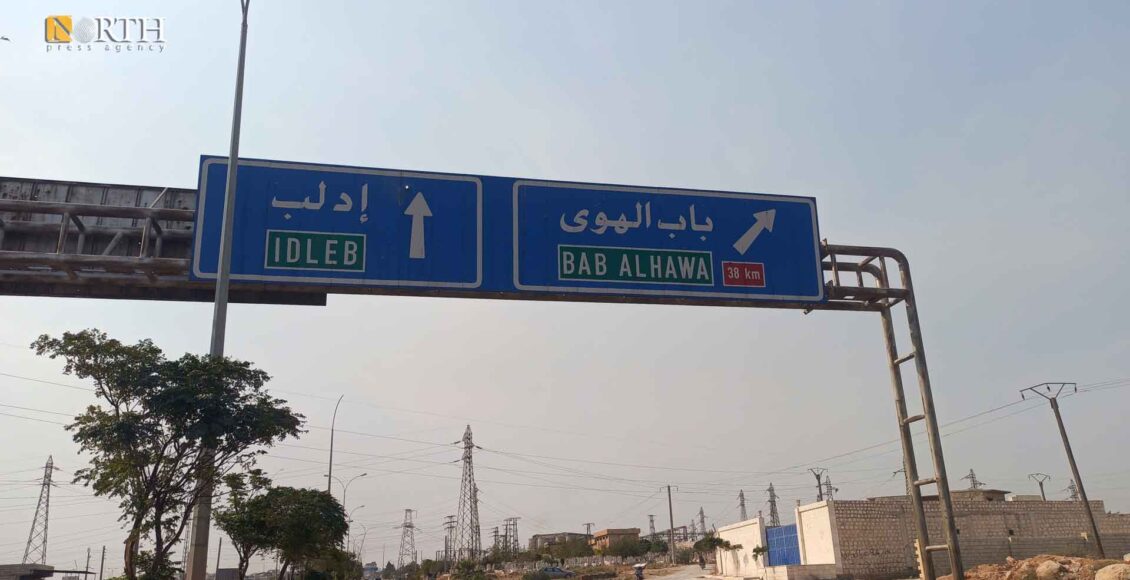 طريق إدلب باب الهوى- نورث برس
