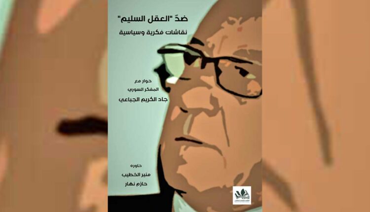 غلاف الكتاب - متداول
