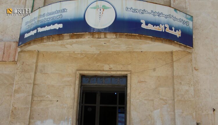 لجنة الصحة في منبج - نورث برس