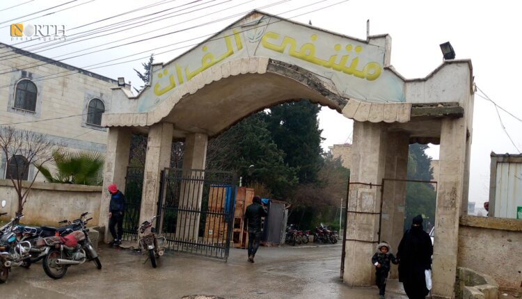 مشفى الفرات في منبج - نورث برس
