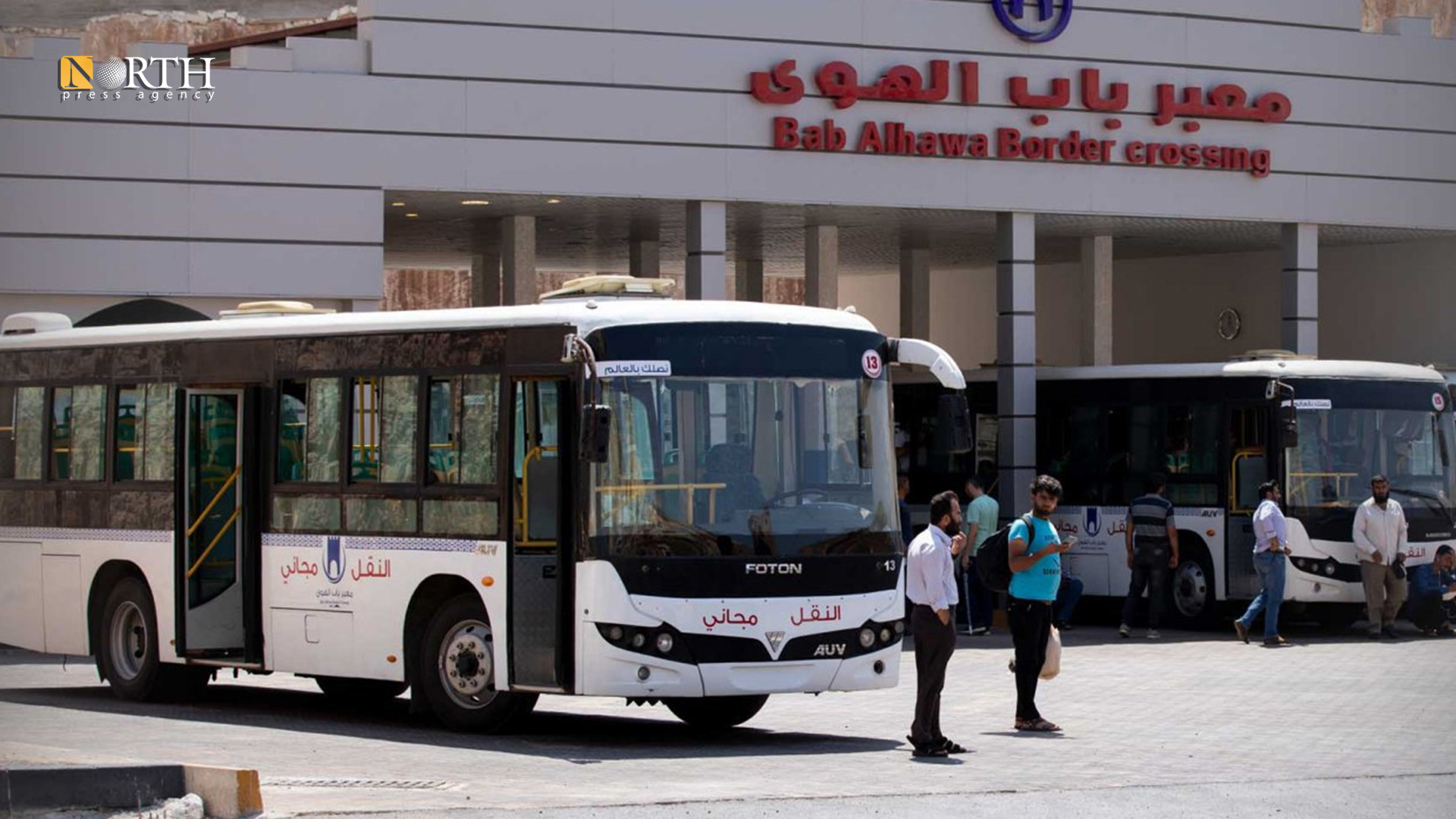 معبر باب الهوى على الحدود السورية التركية - نورث برس