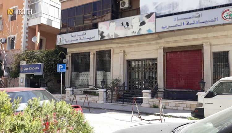 نقابة صيادلة سوريا وسط دمشق - نورث برس/ أرشيفية