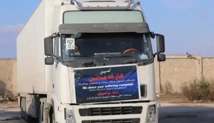 شاحنة مساعدات قادمة من السليمانية لمتضرري الزلزال في سوريا