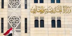وزارة الخارجية السورية في دمشق